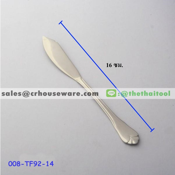 มีดเนยสแตนเลส 92 ลายพนมมาลัย BUTTER KNIFE 008-TF92-14