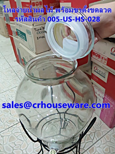 โหลจ่ายน้ำผลไม้ พร้อมขาตั้งขดลวด รหัสสินค้า 005-US-HS-028