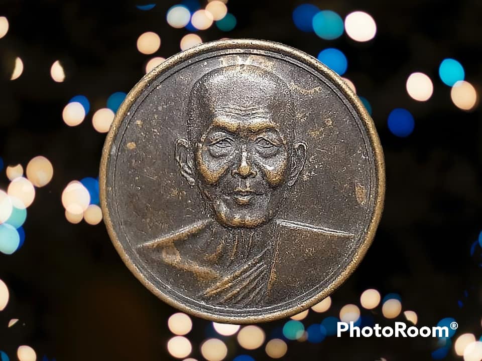 เหรียญ พระอุปัชฌาย์ จำนงค์ วัดหัวหิน จ.อยุธยา หลังพระพรหม 4 หน้า เนื้อทองแดงรมดำ