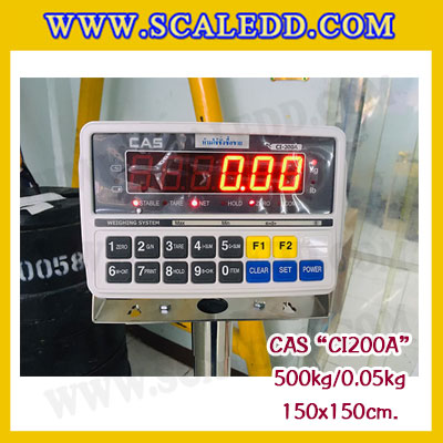 เครื่องชั่งน้ำหนักดิจิตอล พิกัด500kg ความละเอียด50g ยี่ห้อCAS รุ่นCI200A ขนาดแท่นชั่งน้ำหนัก150x150cm. (เครื่องชั่งผ่านตรวจรับรองจากสำนักชั่งตวงวัดกรณีใช้ชั่งซื้อขาย)