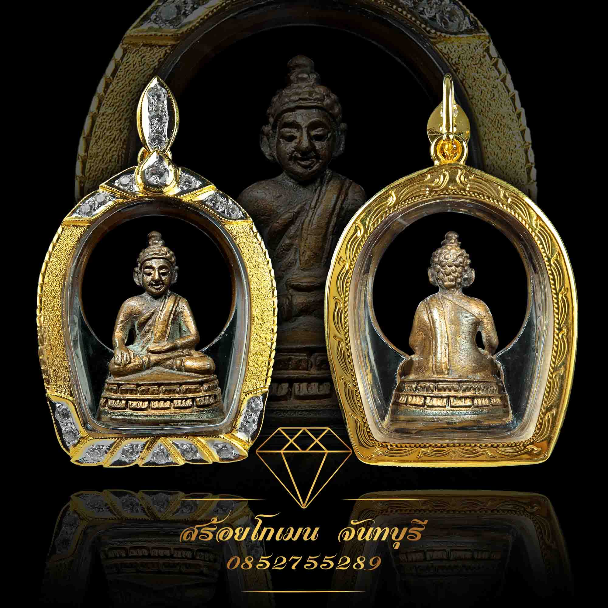 กรอบพระชัยวัตน์ หลวงพ่อคง