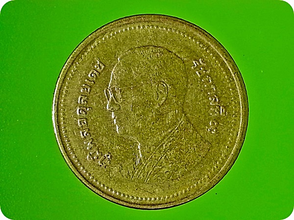 เหรียญ เงินหมุนเวียน รัชกาลที่ 9 2 Baht RAMA 9 (2556)