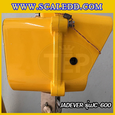 เครื่องชั่งแขวน600kg เครื่องชั่งแขวนดิจิตอล600kg เครื่องชั่งดิจิตอลแบบแขวน ตาชั่งแขวน600kg พิกัดน้ำหนัก 600kg ความละเอียด 0.2kg ยี่ห้อ JADEVER รุ่น JC (เครื่องชั่งผ่านตรวจรับรองจากสำนักชั่งตวงวัด)