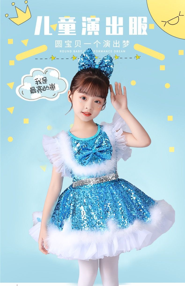 ชุดเต้น ชุดหรีด ชุดเชียร์ บาตอง เดรสระบายฟรุ้งฟริ้ง