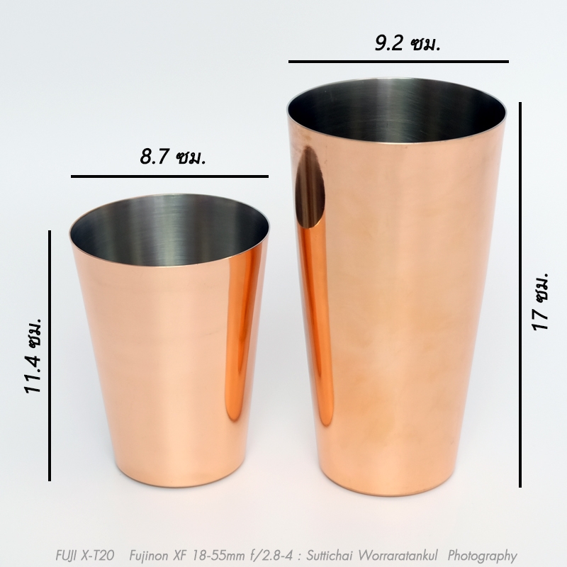 บอสตันเชคเกอร์สเตนเลสสีทองแดง ขนาด 18/28 ออนซ์