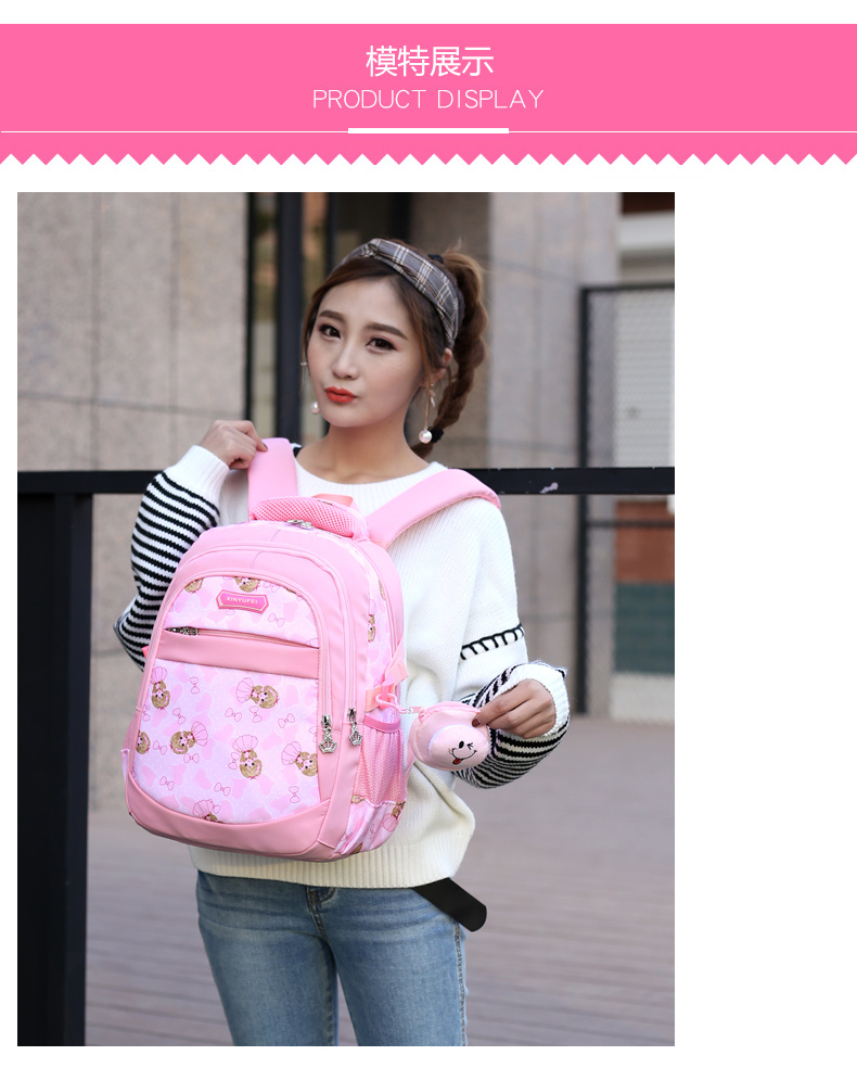 กระเป๋าเป้สะพาย ลายการ์ตูน