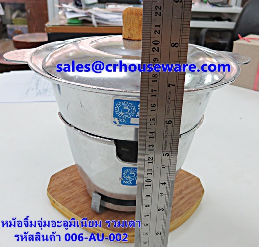 หม้อจิ้มจุ่มอะลูมิเนียมรวมเตาอะลูมิเนียมและไม้รอง 006-AU-002 Pot Chim Chum aluminum including aluminum furnace. 006-AU-002Hot and Sour Prawn Soup Dtom Yum Gkoong or Tom Yum Goong pot,酸辣虾汤火锅,Tôm nồi súp nóng và chua,ກຸ້ງຫມໍ້ແກງຮ້ອນແລະສົ້ມ, Panas dan Sour U