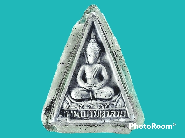 พระนางพญามหาลาภ วัดวิศิษฏ์บุญญาวาส ปี 2538