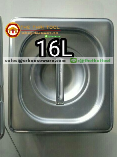 ฝาอ่างอาหารสแตนเลส 1/6 Gastronorm Pan Cover 040-GN-16L