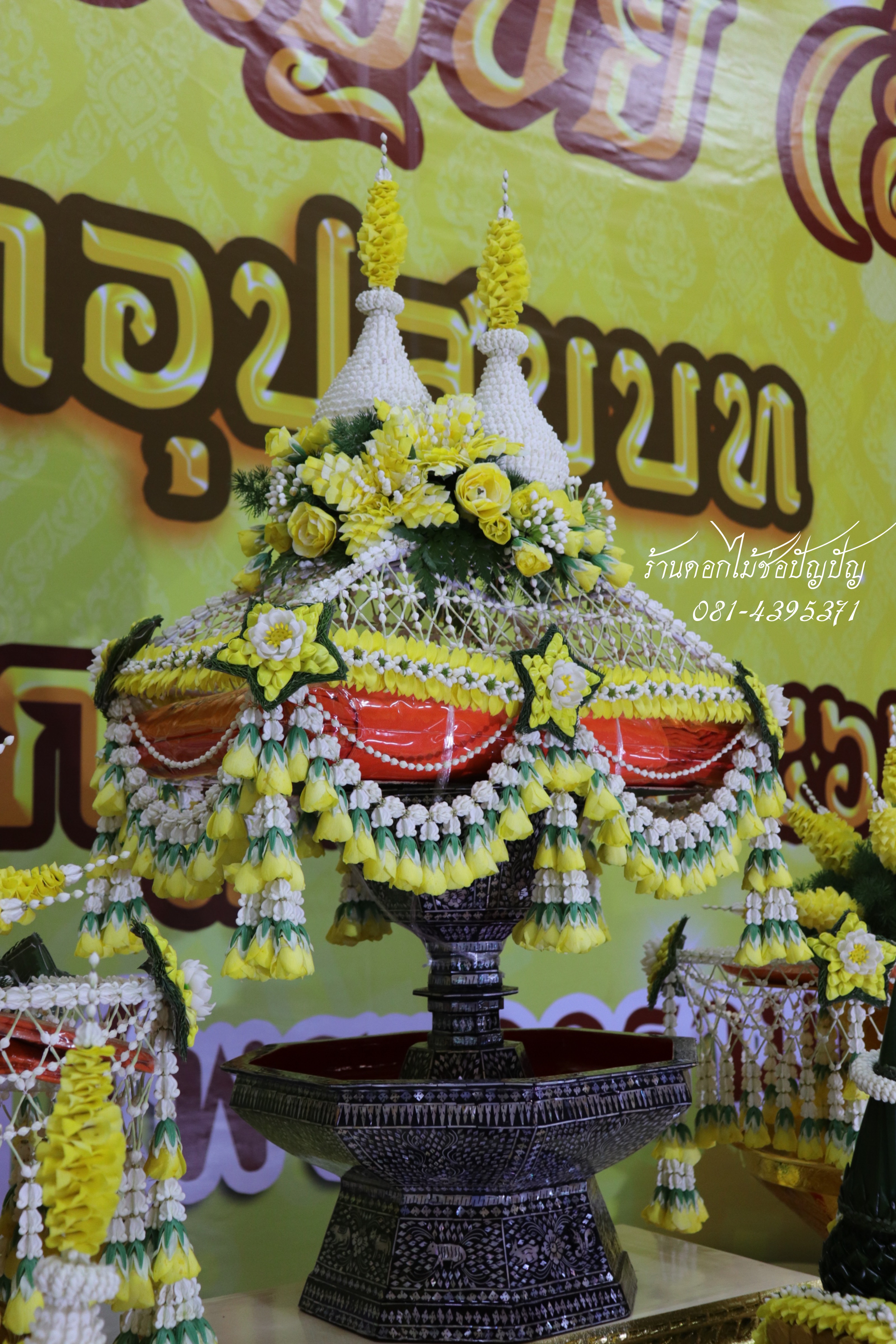 เครื่องบวชดอกไม้สด ชุดAA1