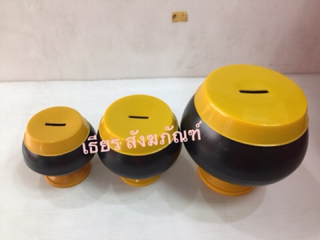 บาตรกระปุกออมสิน บาตรออมสิน กระปุกออมสินบาตรพระ พลาสติก