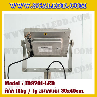 เครื่องชั่งน้ำหนักดิจิตอล พิกัด15kg ค่าละเอียด 1g ยี่ห้อ SDS รุ่น IDS701-SS ขนาดแท่น 30x40 cm.