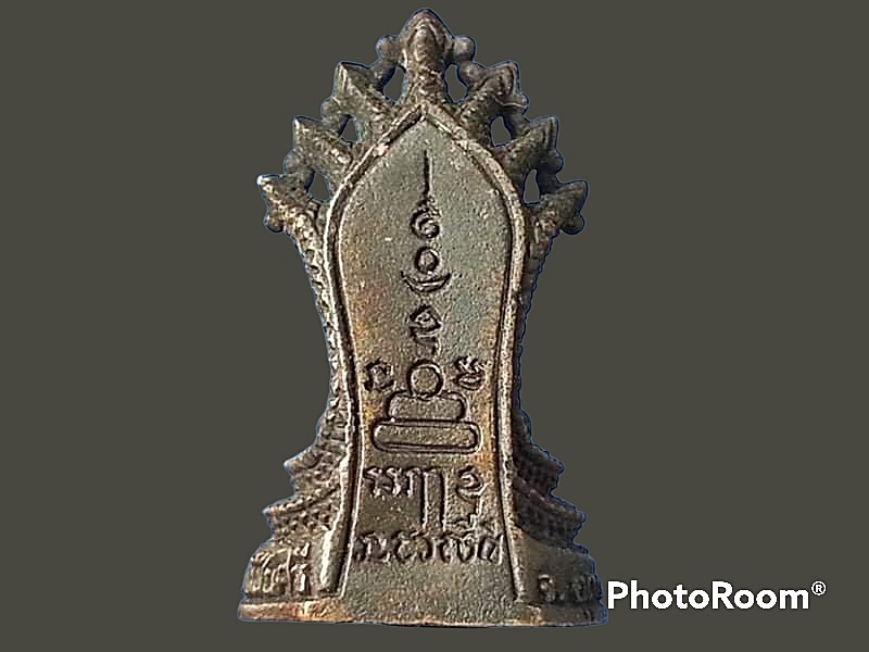 พระกริ่งหลวงพ่อนาค วัดโพธิ์ชัยศรี จ.อุดรธานี