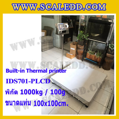 เครื่องชั่งพร้อมปริ้นเตอร์ในตัว ยี่ห้อ SDS รุ่น IDS701-PLCD-Thermal พิกัด 1000kg ค่าละเอียด 100g ขนาดแท่น 100x100cm.