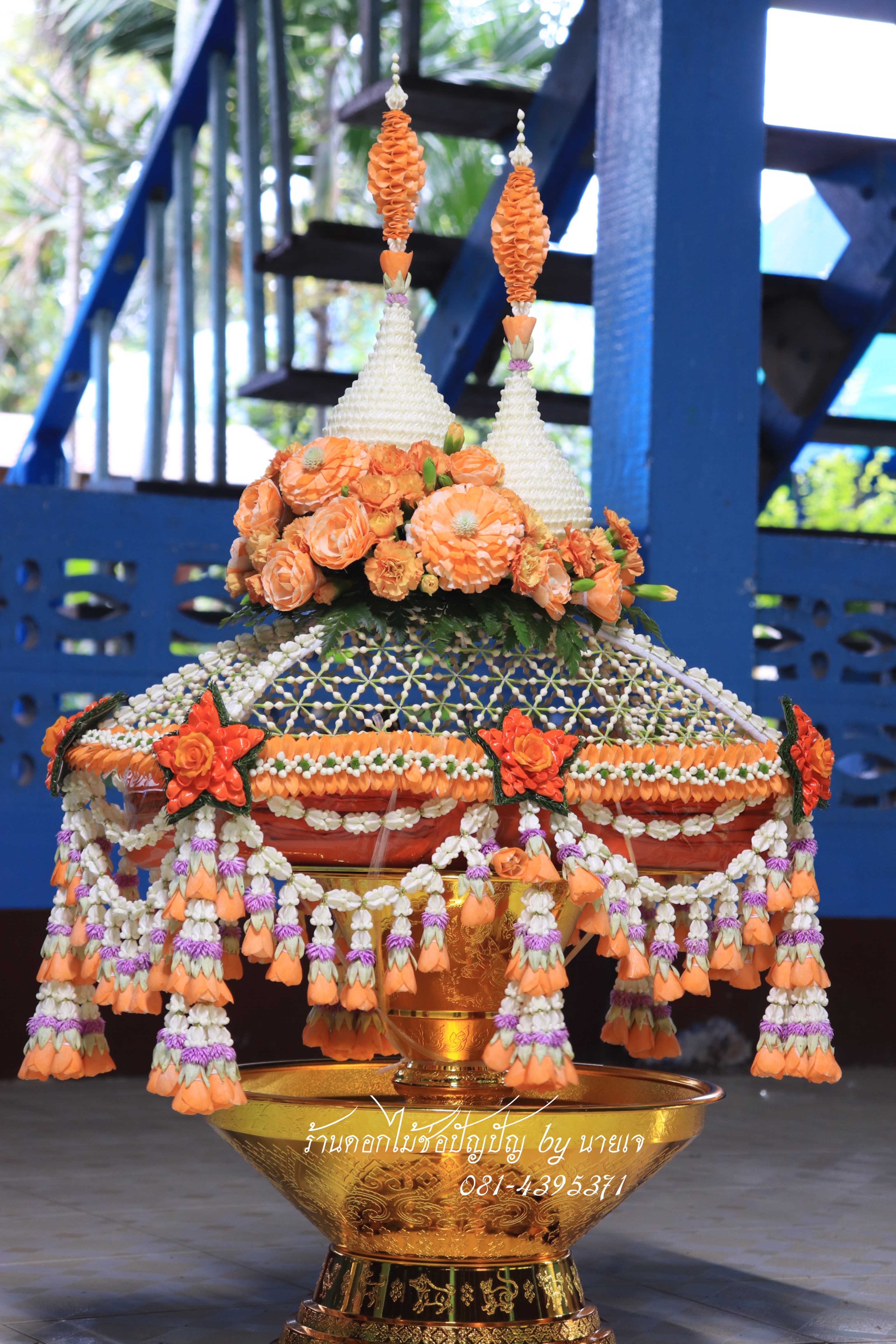 ชุดเครื่องบวชดอกไม้สด โทนสีส้ม