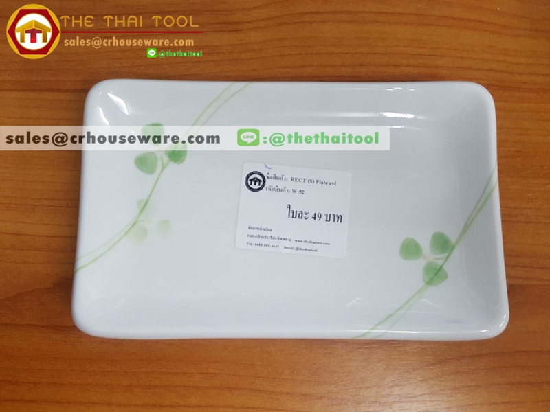 จานเหลี่ยม 7.25*4.5 นิ้ว RECT (S) Plate รหัส ML-W52