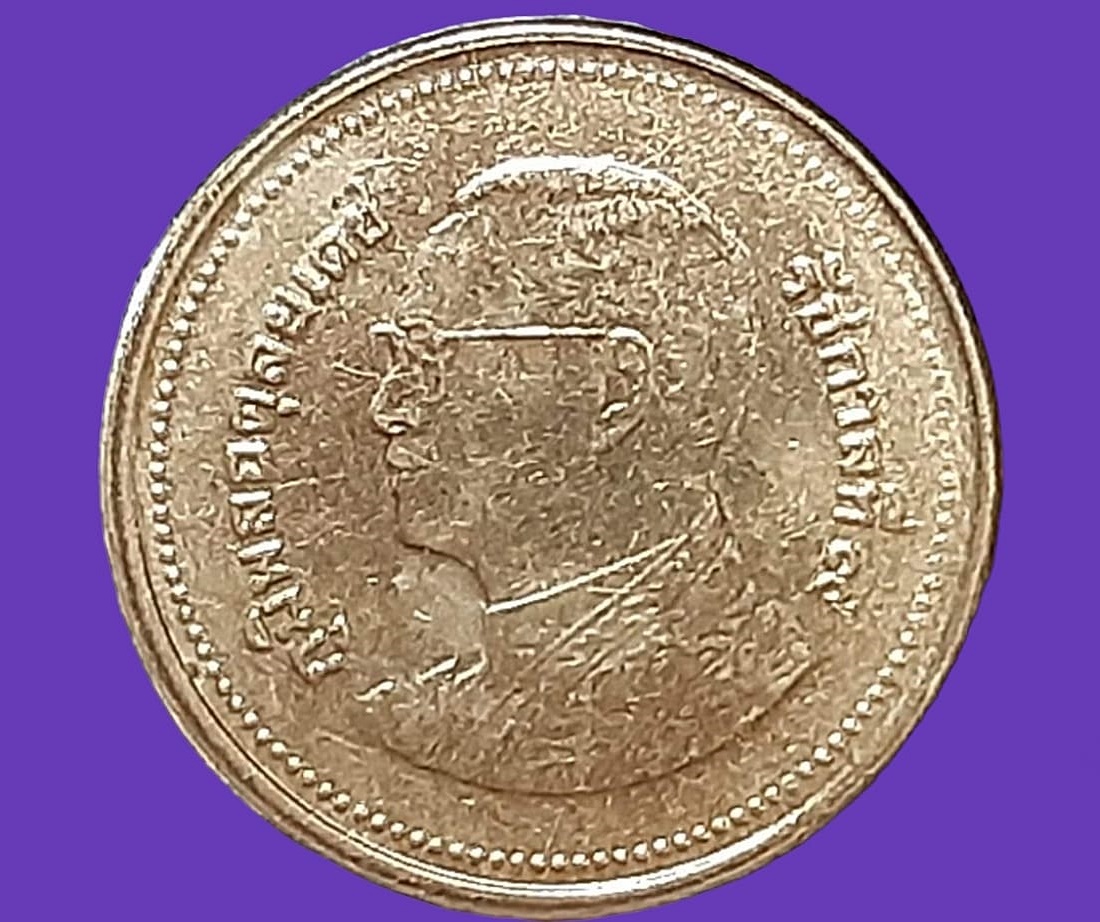 เหรียญ เงินหมุนเวียน รัชกาลที่ 9 2 Baht RAMA 9 (2559)