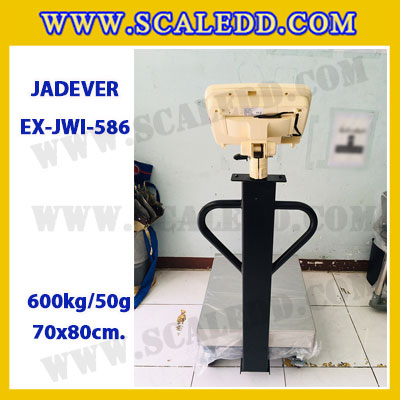 เครื่องชั่งดิจิตอลตั้งพื้น ยี่ห้อ JADEVER รุ่น EX-JWI-586 ขนาดแท่น 70x80cm. พิกัดน้ำหนัก 600kg ค่าละเอียด 50g พร้อมที่เข็นและล้อ