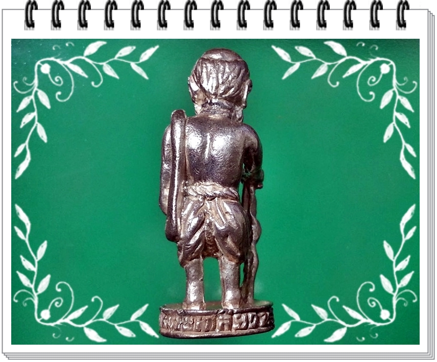 ชูชกเพิ่มพูนทรัพย์ หลวงพ่อสมพงษ์ วัดใหม่ปิ่นเกลียว จ.นครปฐม