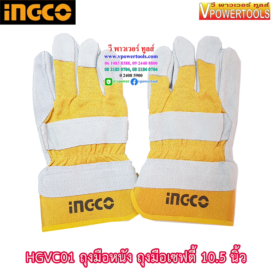 INGCO ถุงมือหนัง ถุงมือเซฟตี้ 10.5 นิ้ว ยางหุ้มข้อมือ เหมาะสำหรับ งานเครื่องจักรกล, ขนย้ายอุปกรณ์ต่างๆ รุ่น HGVC01