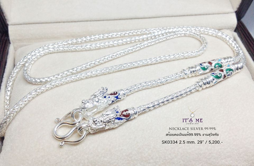 สร้อยคอเงินแท้99.9% งานสุโขทัย สร้อยลายเปีย หัวมังกร ลงยาคั่นกลาง (งานสุโขทัย)