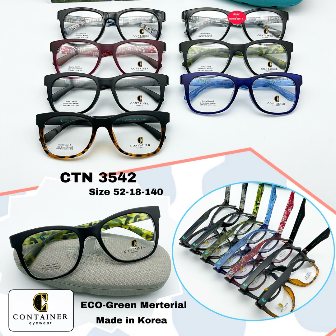กรอบแว่นตา Container-3542