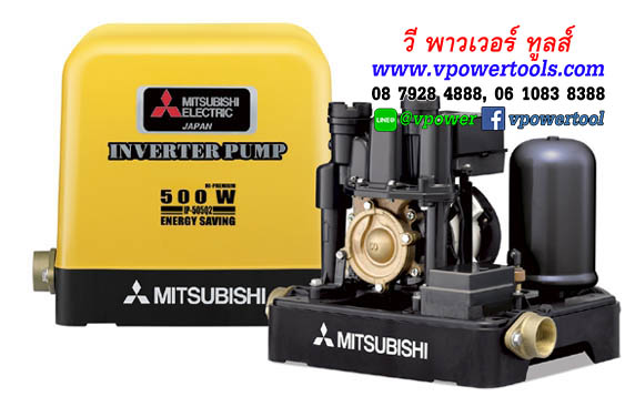 Mitsubishi IP-505R ปั๊มน้ำอัตโนมัติ INVERTER 500วัตต์ ท่อ 1-1/4"