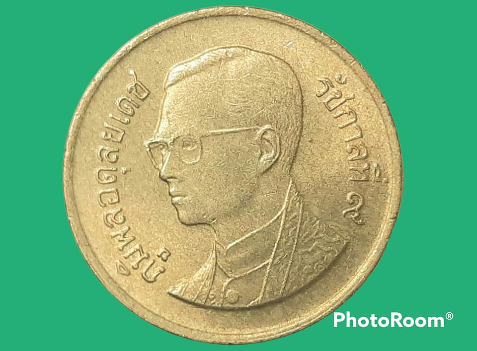 เหรียญ เงิน กษาปณ์หมุนเวียน รัชกาลที่ 9 25 Satang 2002