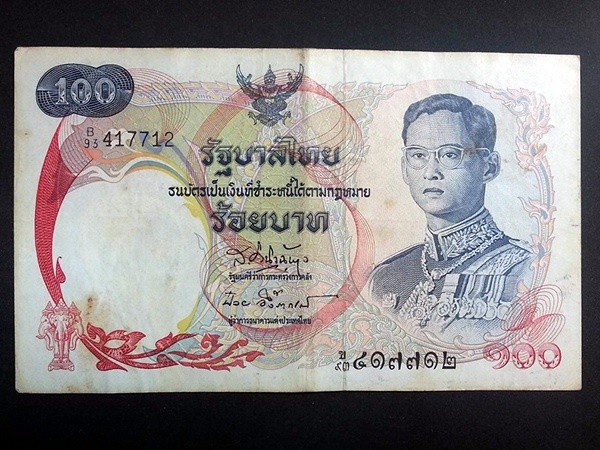 ธนบัตรหมุนเวียน ยุครัชกาลที่ 9 ธนบัตรแบบ 10 ชนิดราคา 100 บาท