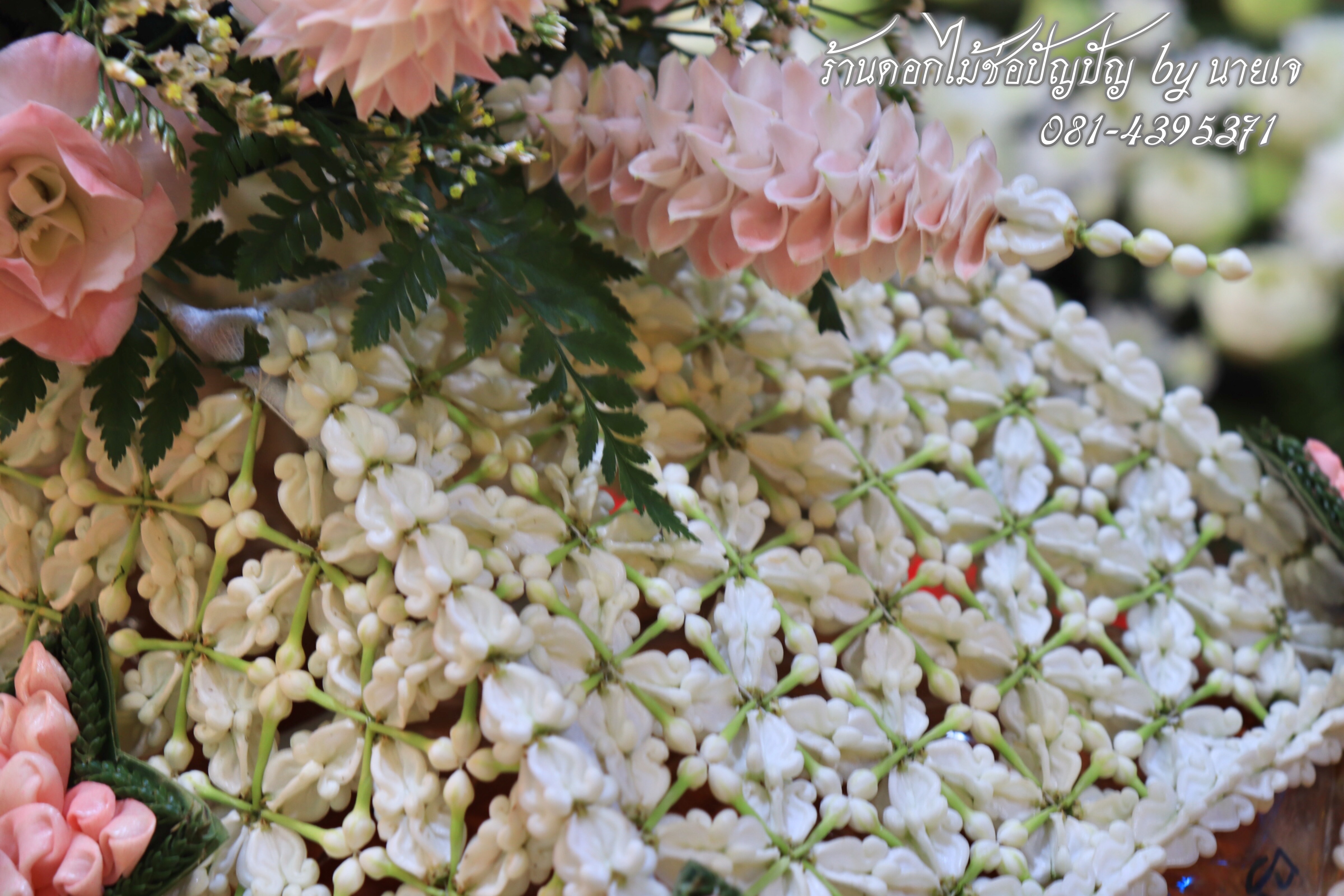 ชุดเครื่องบวชดอกไม้สด ชุดC8