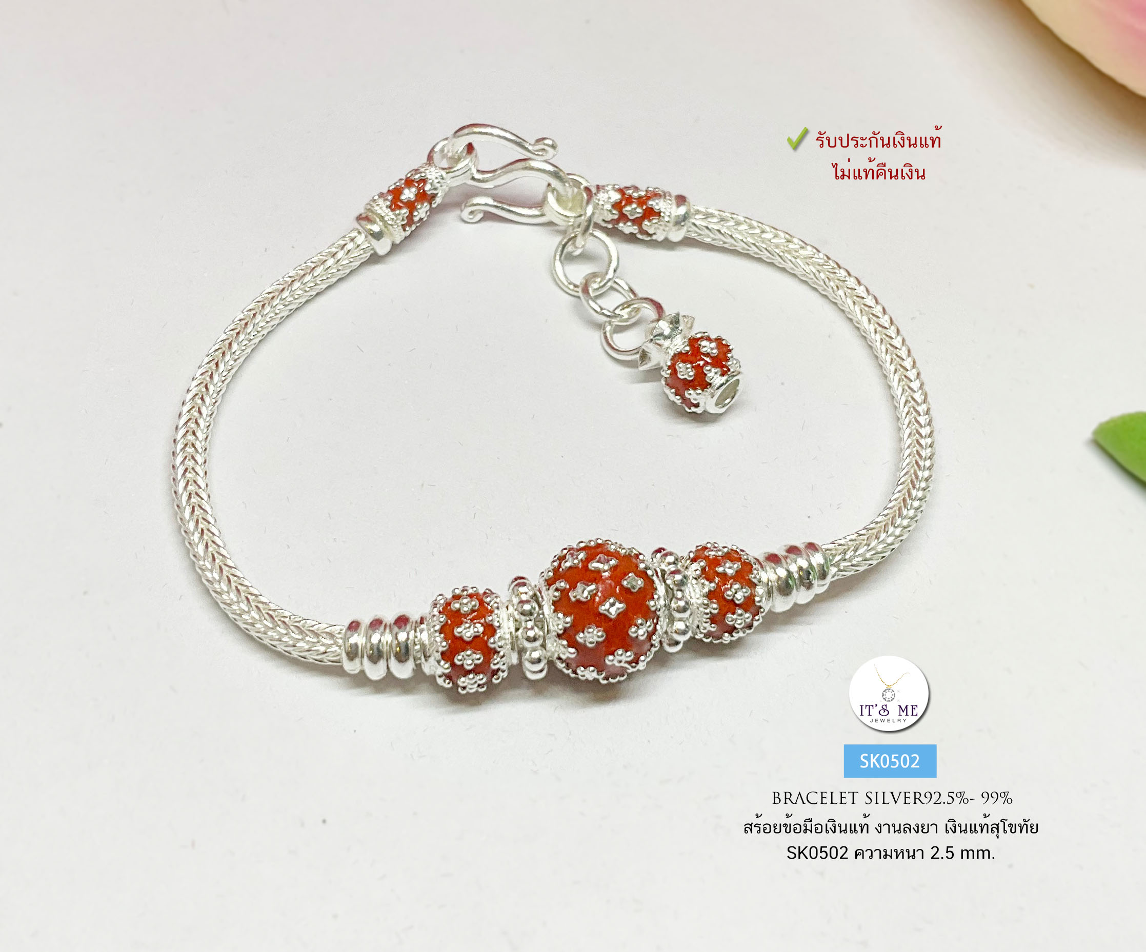 สร้อยข้อมือเงินแท้สุโขทัย งานสุโขทัยแท้ ลาย 3 เสาลงยา พร้อมตุ้งติ้งถุงเงิน "รับทรัพย์" เล่นลายดอกพิกุล ลงยาสีแดงสด ยาว 6.5-7 นิ้ว (เรือนเงินแท้)