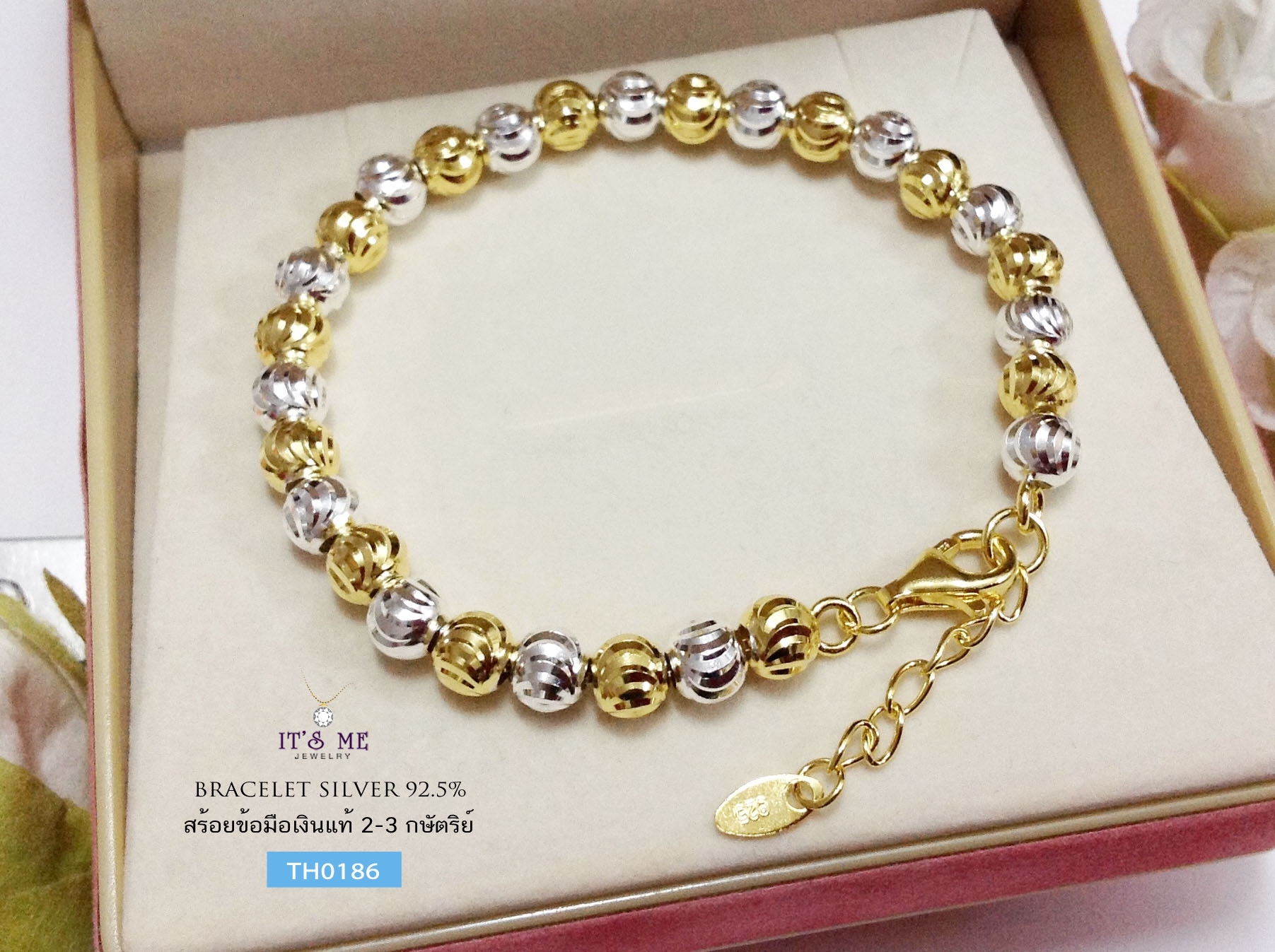 สร้อยข้อมือเงินแท้ 2 กษัตริย์ ลายก้นหอย/มูนคัท (เม็ดเงินอิตาลี)