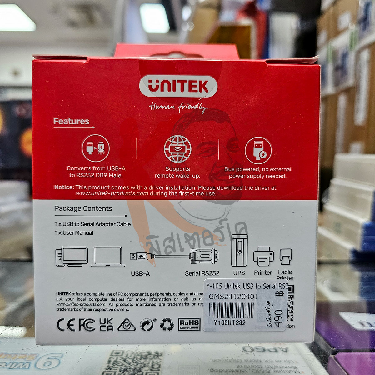 USB To Serial Port (RS232) Y-105 ความยาวสาย 1.5m by Unitek