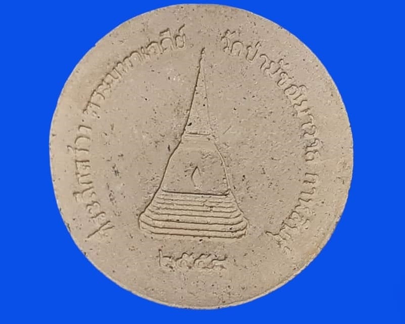 พระพุทธสิหิงค์ หลวงพ่อเมือง วัดป่ามัชฌิมาวาส กาฬสินธุ์