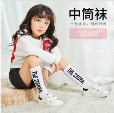 สินค้าพร้อมส่ง ถุงเท้า แบบยาว ถุงเท้าฮิปฮอป ลายอักษรข้าง