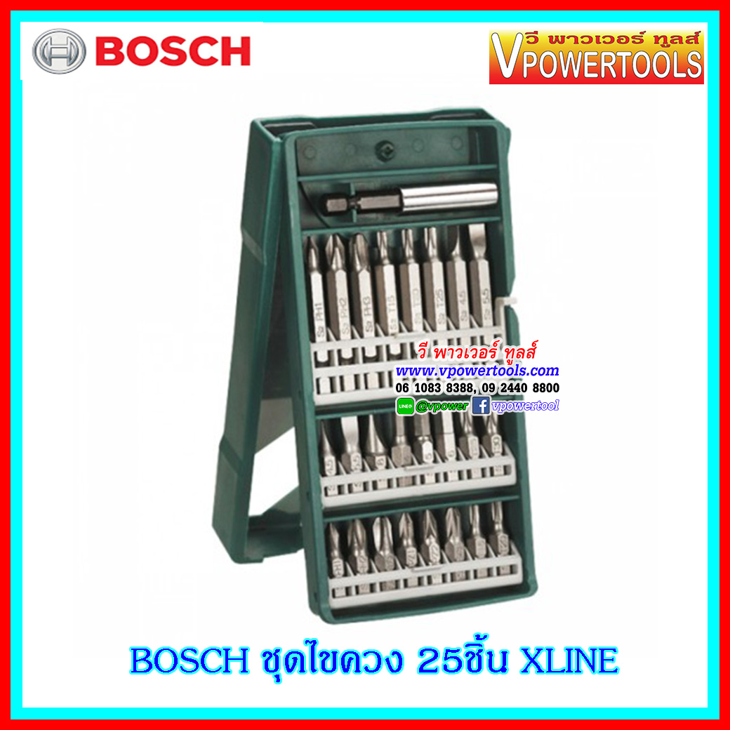 Bosch X-LINE บ๊อซ ชุดดอกไขควง 25ชิ้น