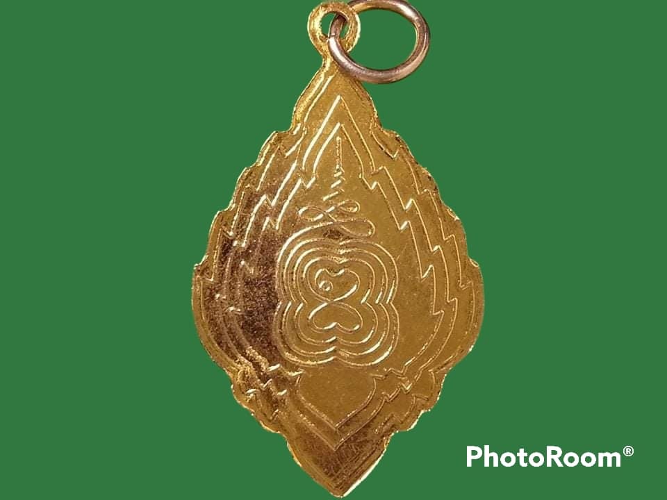 เหรียญหลวงปู่กล่อม วัดขนอน จ.ราชบุรี