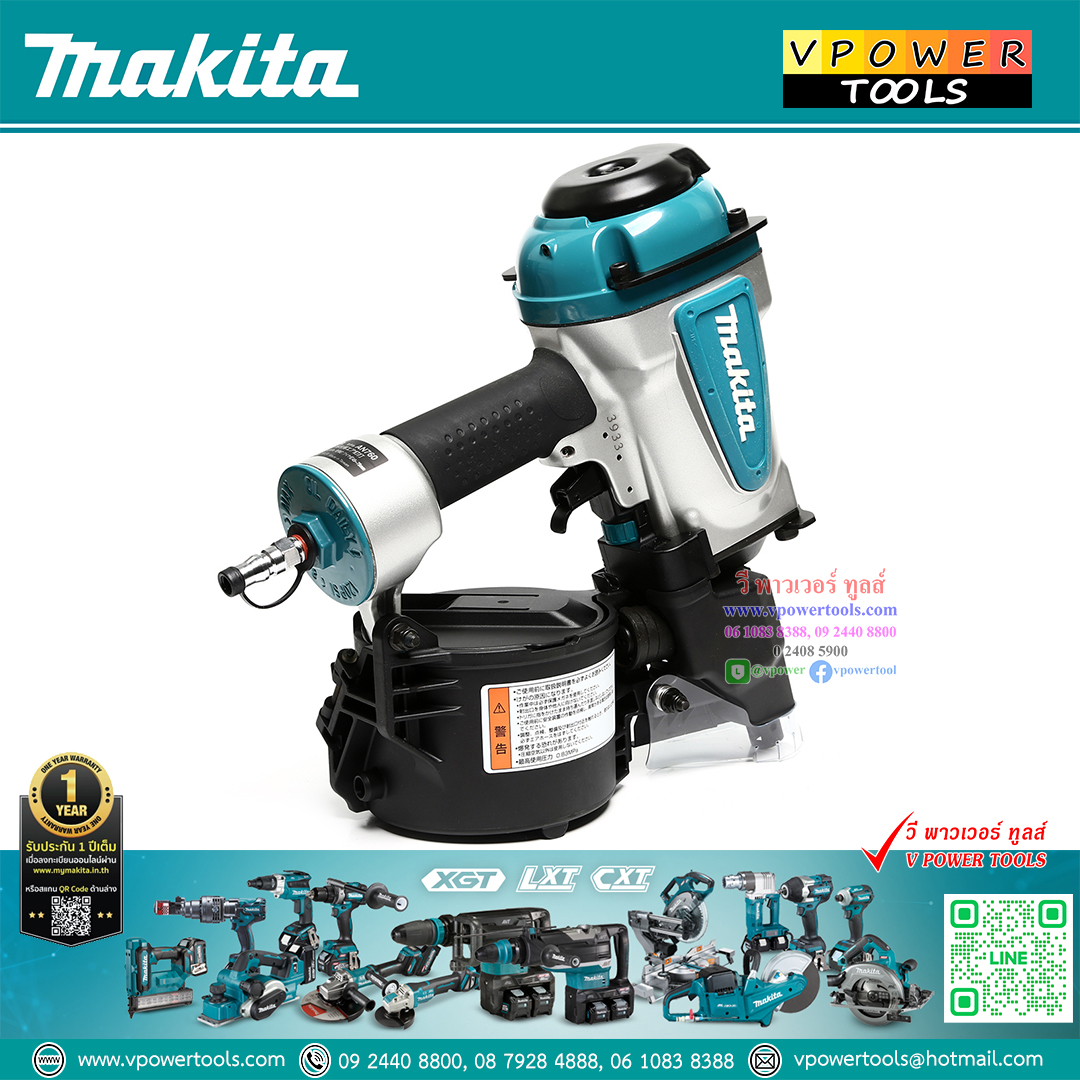 Makita AN760 เครื่องยิงตะปูม้วน ใช้ลม 45-75 มม.