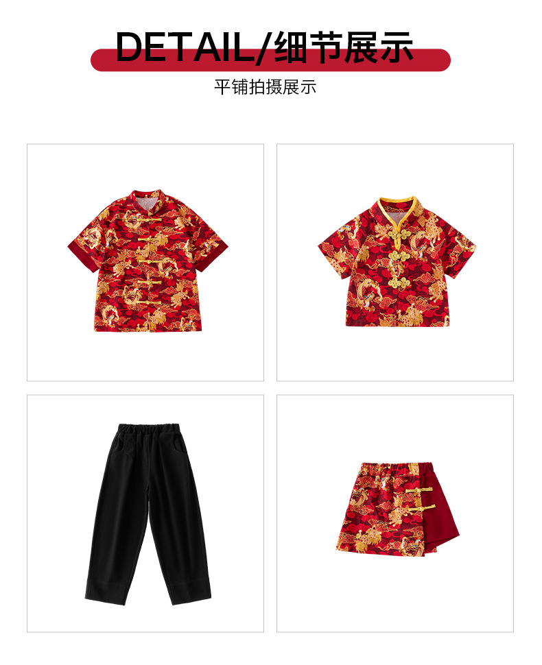 ชุดจีน เซ็ทเสื้อกี้เพ้า+กระโปรง กางเกง ลายใหม่ 2025