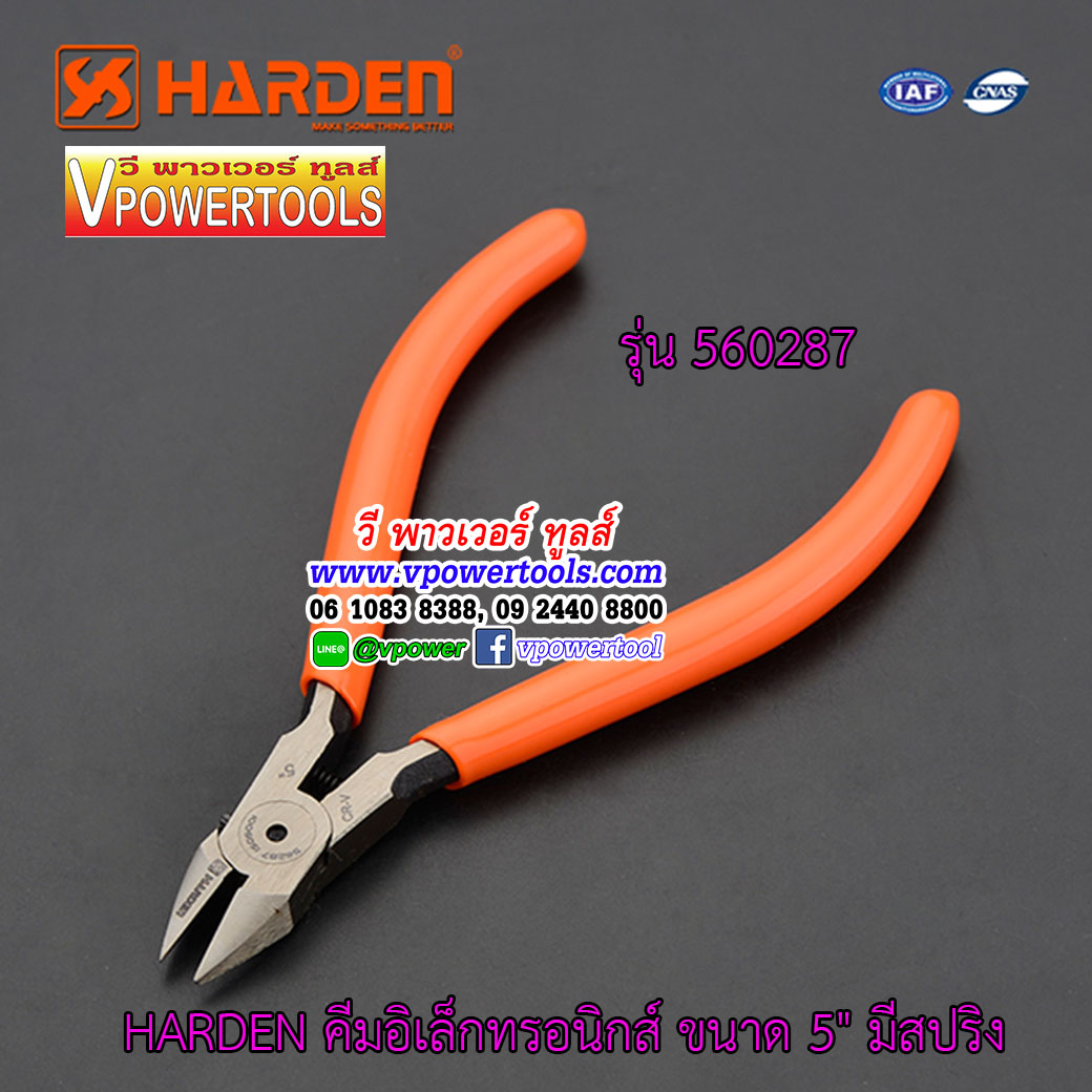 HARDEN 560287 คีมปากเฉียง ขนาด 5" มีสปริง สำหรับตัดพลาสติก ตัดขาไอซี (คีมอิเล็กทรอนิกส์)