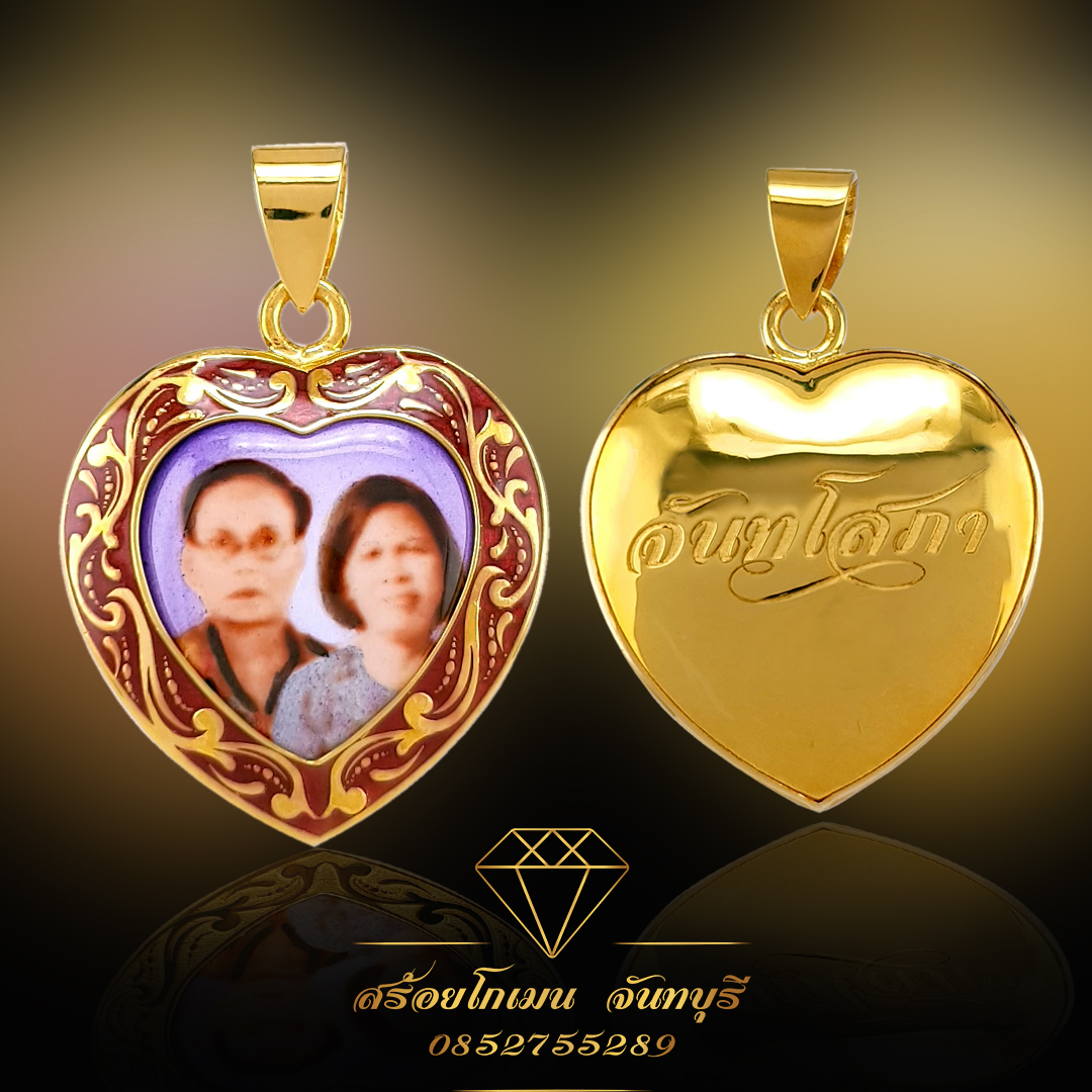 ล็อตเก็ทพ่อแม่ เลือกค้าเลือกส่งลงยาได้ครับ