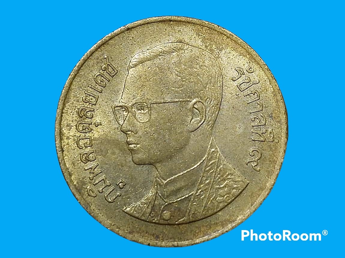 เหรียญ เงิน กษาปณ์หมุนเวียน รัชกาลที่ 9 50 Satang 1997