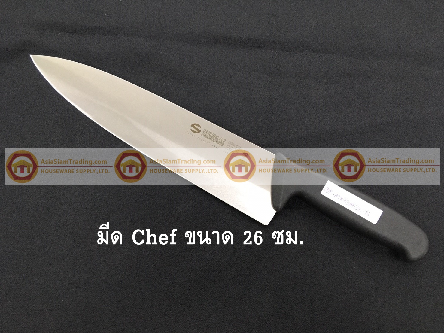 008-ATK5349026-BL มีด Chef knife สแตนเลส ขนาดใบมีดยาว 24 ซม ด้ามสีดำ S/S Kitchen Knife Blade Length 24 cm Black Handle