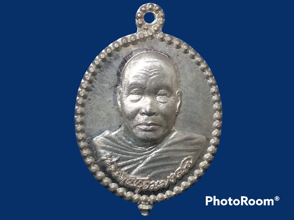 เหรียญ หลวงพ่ออุตมะ วัดวังก์วิเวการาม จ.กาญจนบุรี