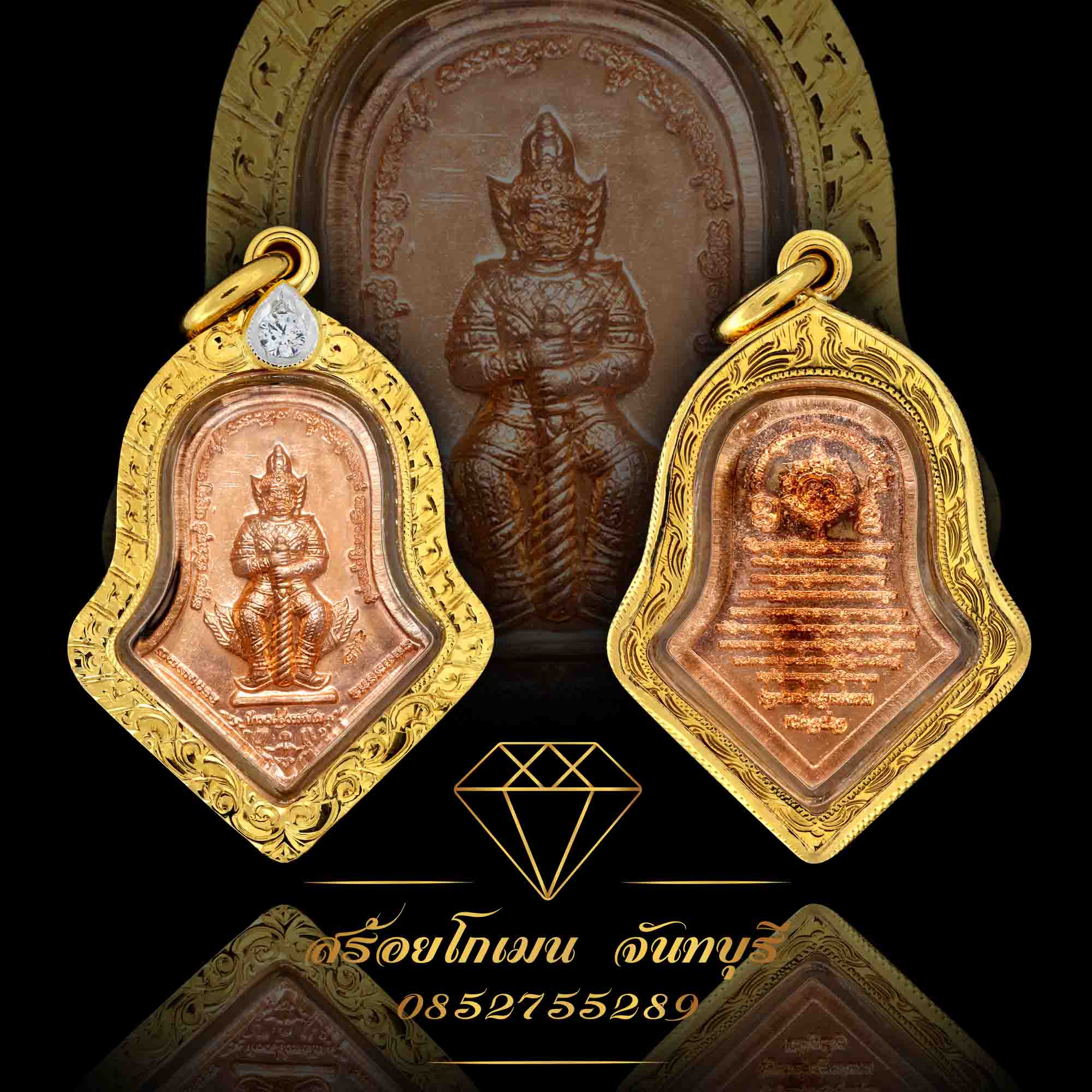 กรอบพระท้าวเวสสุวรรณ เนื้อทองแดง