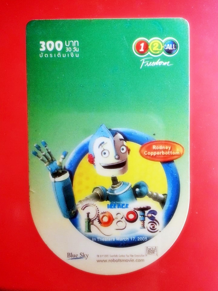 บัตรเติมเงิน 12call