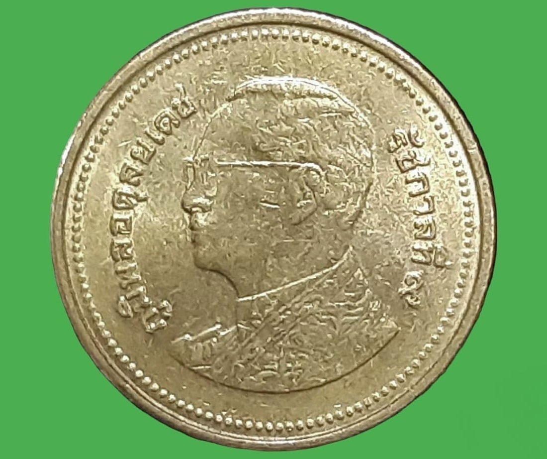 เหรียญ เงินหมุนเวียน รัชกาลที่ 9 2 Baht RAMA 9 (2559)