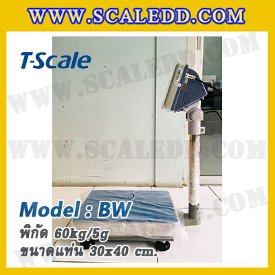 เครื่องชั่งน้ำหนักดิจิตอล พิกัด60kg ความละเอียด5g ขนาดแท่นชั่ง30*40cm ยี่ห้อ TSCALE รุ่น BW-EA3040-60 (เครื่องชั่งผ่านตรวจรับรองจากสำนักชั่งตวงวัด)