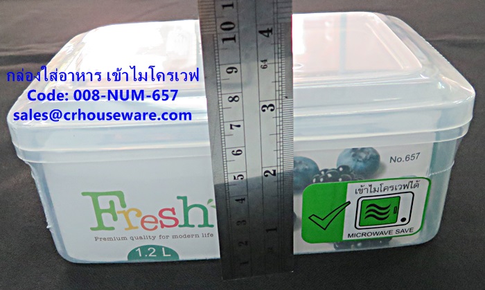 กล่องใส่อาหาร แบบเข้าไมโครเวฟได้ รหัสสินค้า 008-NUM-657
