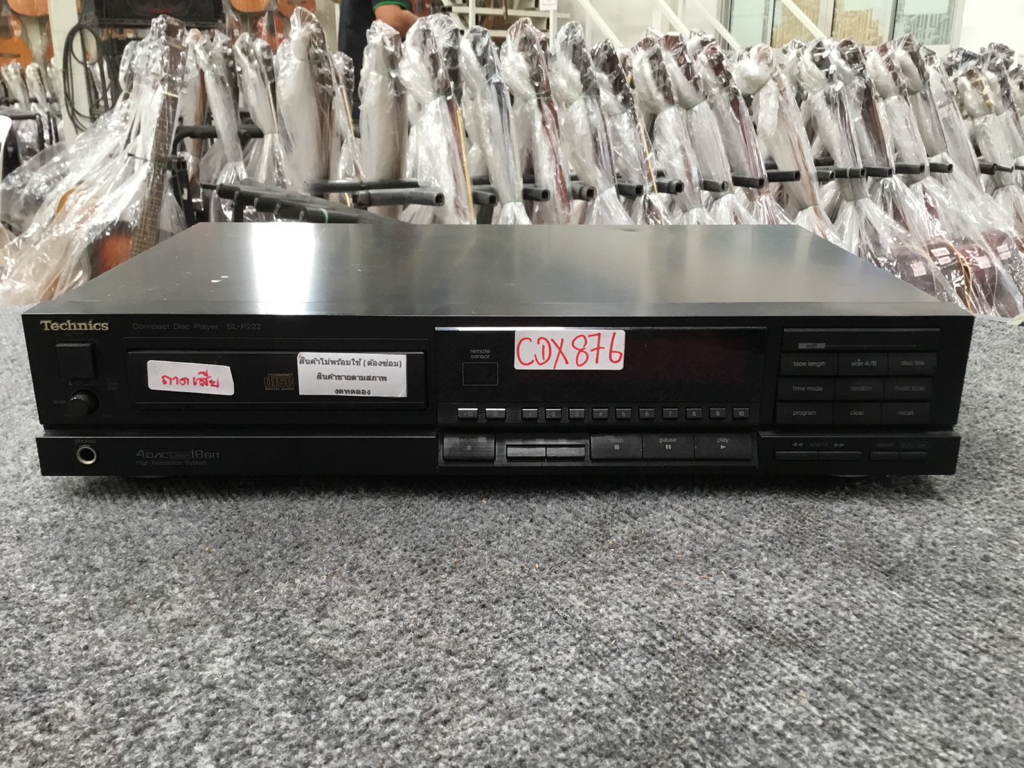 เครื่องเล่น CD TECHNICS SL-P222 สินค้าไม่พร้อมใช้งาน (ต้องซ่อม)